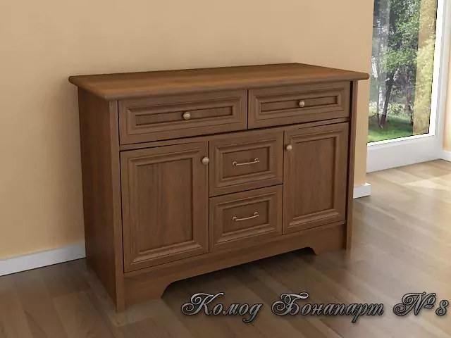 Комод Бонапарт, Коричневый