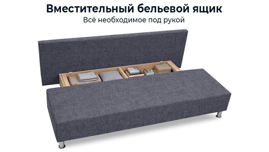 Диван-кровать Парма, Серый