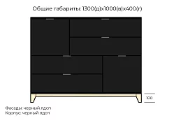 Комод Хелен дизайн 49