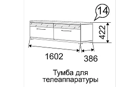 Гостиная Вива