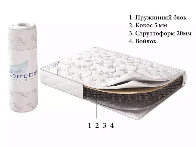 Матрас Ролл микс, Белый