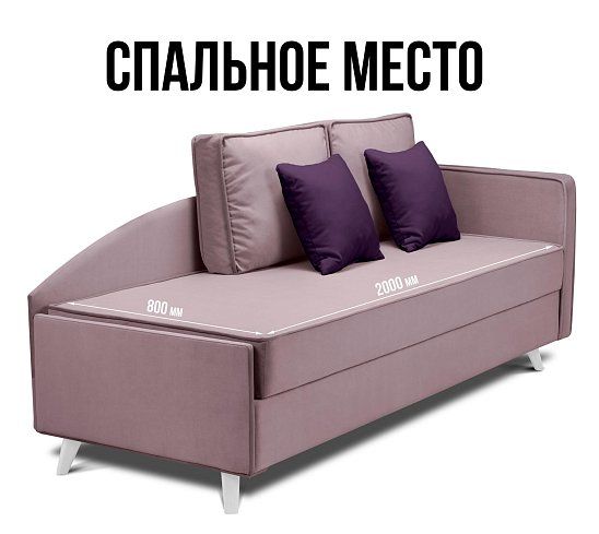 Тахта Альфа, Фиолетовый