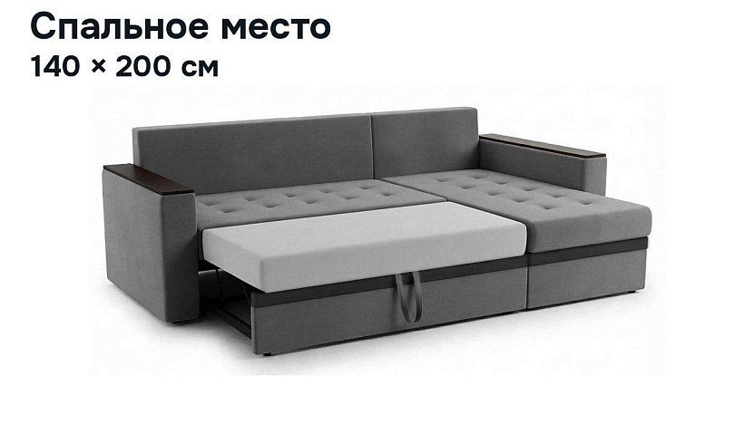Угловой диван Атланта Лайт, Серый