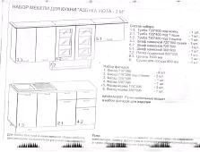 Кухня Венеция 3 глянец мдф на заказ Коричневый 