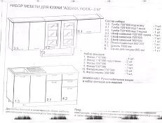 Кухня Венеция 3 глянец мдф на заказ