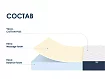 Матрас Димакс Практик Чип Ролл, Белый
