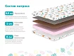 Матрас Димакс Детский, Белый