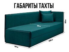 Тахта Гамма 