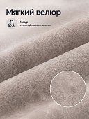 Прямой диван Комфорт Амстердам Лира Дублин Книжка Бежевый