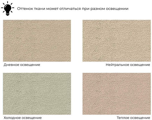 Кухонный диван Мерлин, Бежевый