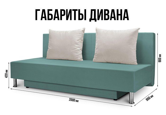 Прямой диван Хайп Парма, Зеленый