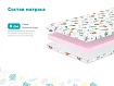 Матрас Димакс Детский, Белый