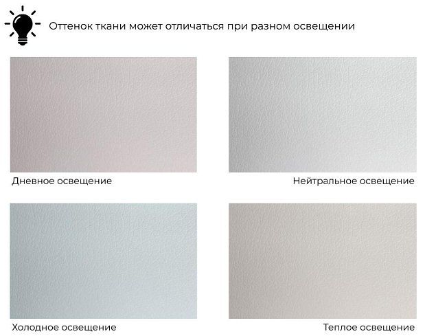 Прямой диван Надежда, Белый