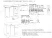 Кухня Венеция 1 угловая глянец мдф, Коричневый