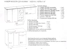 Кухня Венеция 1 угловая глянец мдф Коричневый