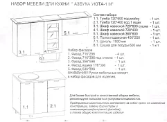 Кухня Венеция 1 угловая глянец мдф