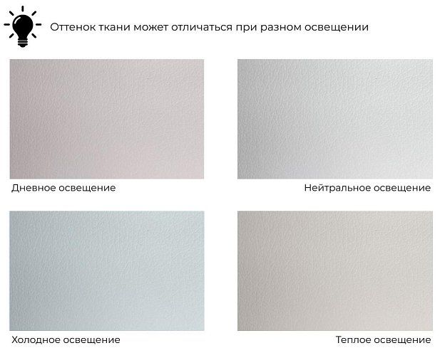 Угловой диван Карнелла, Белый