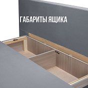 Прямой диван Хайп Парма 
