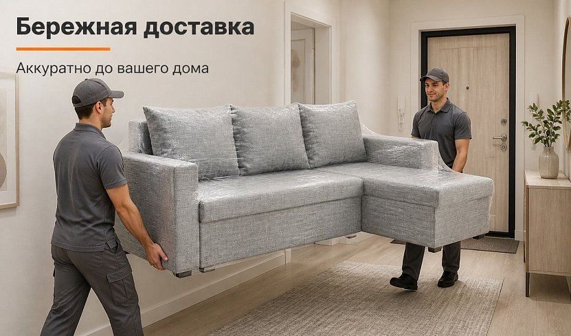 Угловой диван Турин Лайт, Серый