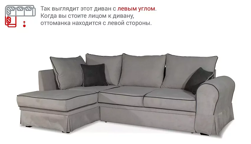 Угловой диван Амели, Серый