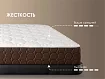 Матрас Димакс Твин Ультимэйт, Белый
