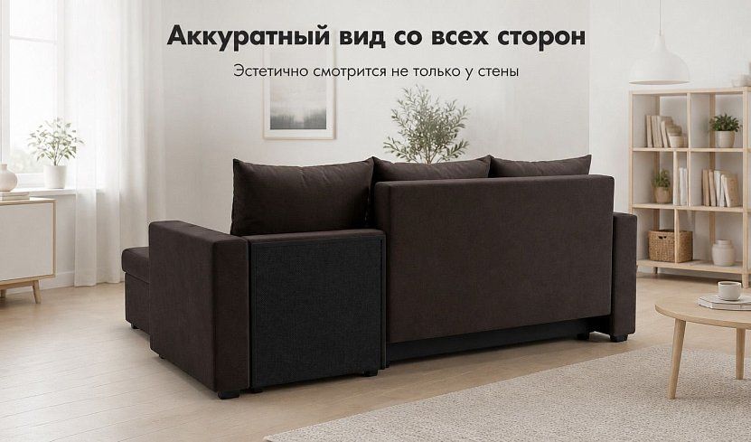 Угловой диван Турин Лайт, Коричневый