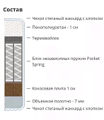 Матрас Ролл Лавли Белый