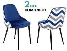 Стул Бюрократ KF-5, 2шт комплект