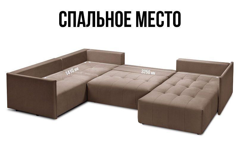Угловой диван «Чилетти» П-образный, Коричневый