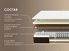 Матрас Димакс Твин Ультимэйт Белый