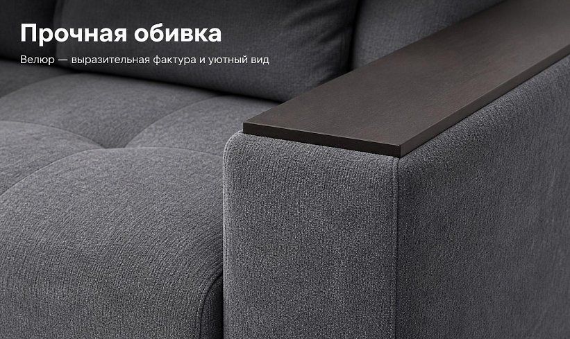 Угловой диван Комфорт Евро, Серый