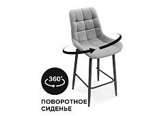 Барный стул Алст Серый