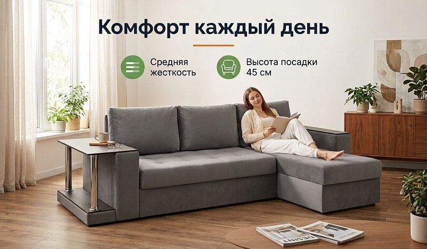 Угловой диван Атланта лайт евро, Серый