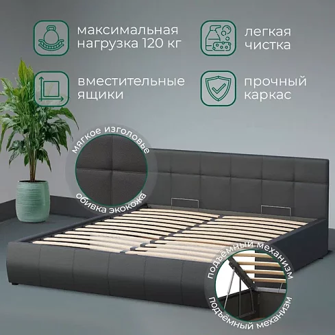 Кровать с подъемным механизмом Афина 140 с Матрасом Диваньо НПБ, Черный