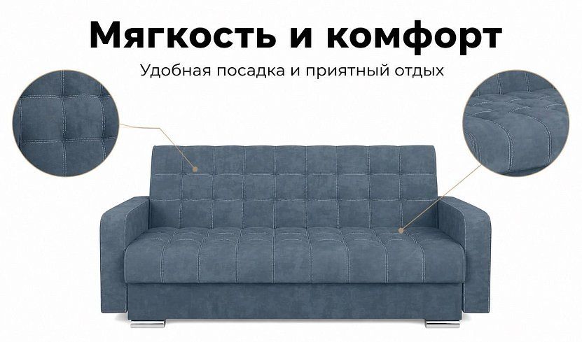 Прямой диван Мира СПб, Серый