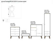 Шкаф-колонка Сканди Норд 10