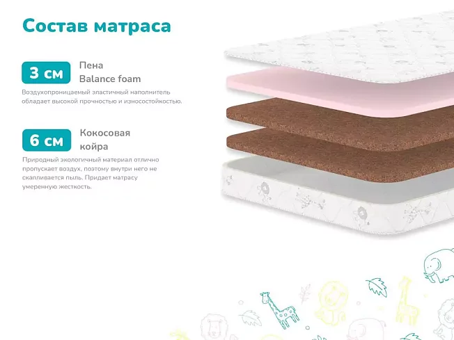 Матрас Димакс Детский, Белый