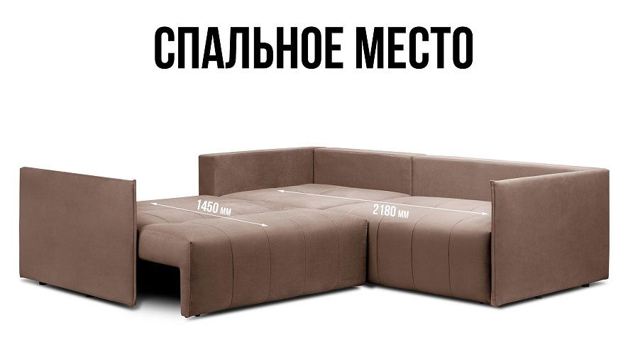 Угловой диван Чилетти лонг, Коричневый