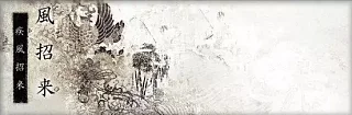 Прямой диван Японский стиль Книжка Белый