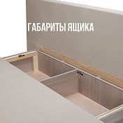 Прямой диван Хайп Парма 