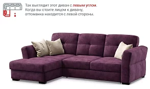 Угловой диван Манхеттен 