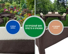 Комплект кресел Ялта Премиум