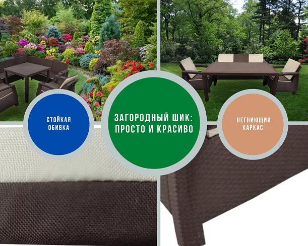 Комплект кресел Ялта Премиум, Коричневый