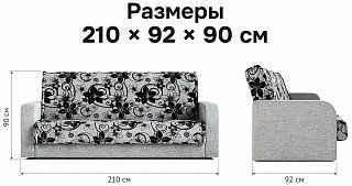Прямой диван Честер цветы