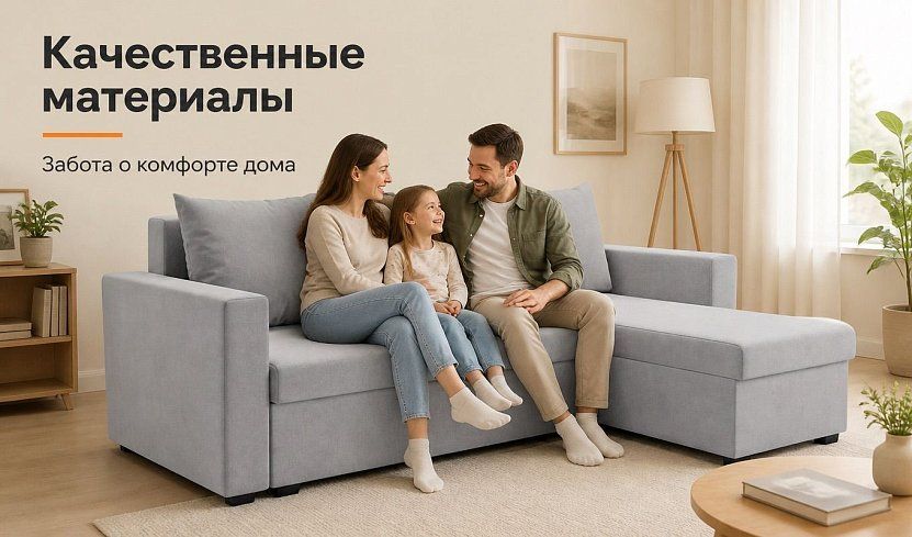 Угловой диван Турин Лайт, Серый