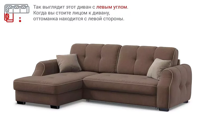 Угловой диван Оскрон, Коричневый