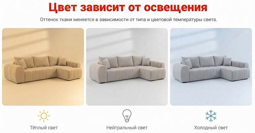 Угловой диван Прайм, Бежевый