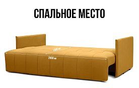 Прямой диван Чилетти