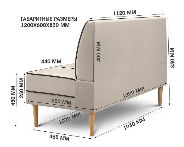 Диван отдыха Сити 1200, Бежевый