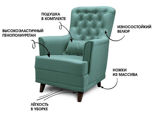 Кресло Каприз Меланж, Зеленый